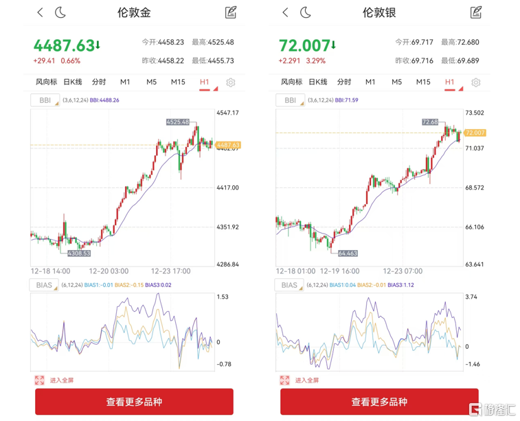 图片_20251224185408.png
