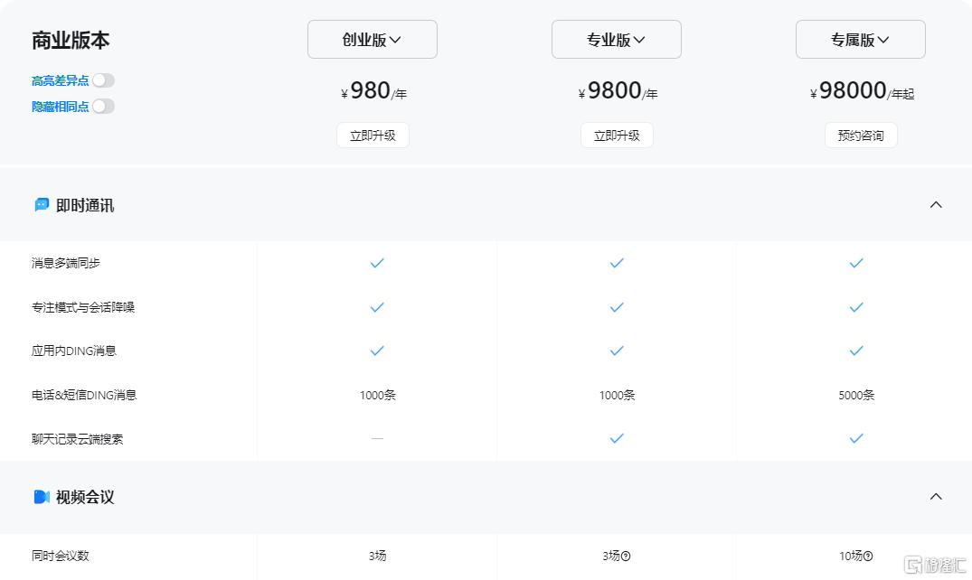 图片12.png