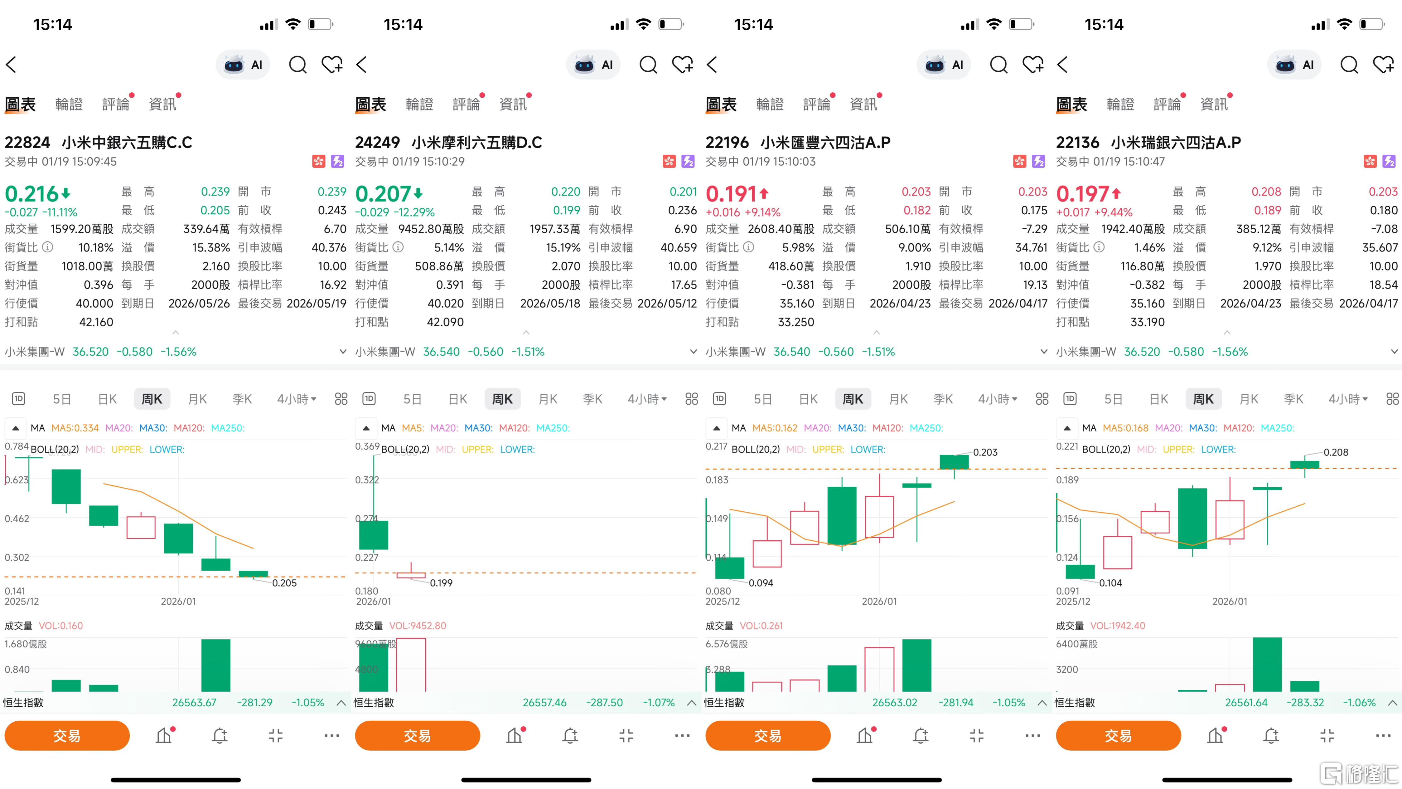 微信图片_20260119151542_58_12.jpg