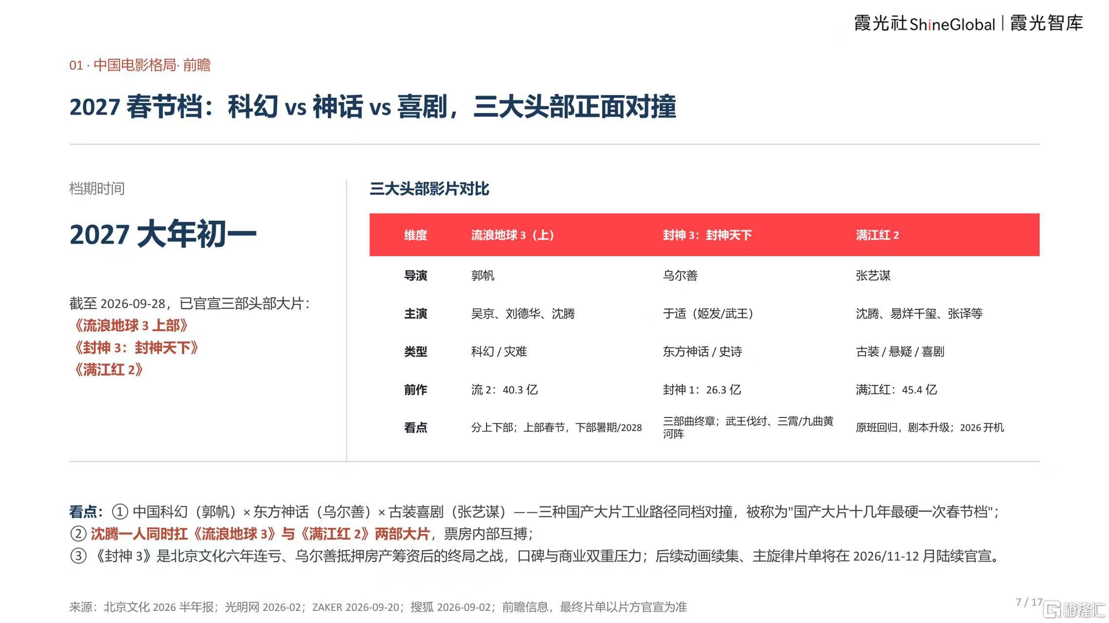微信图片_20260929140919_3344_1.jpg