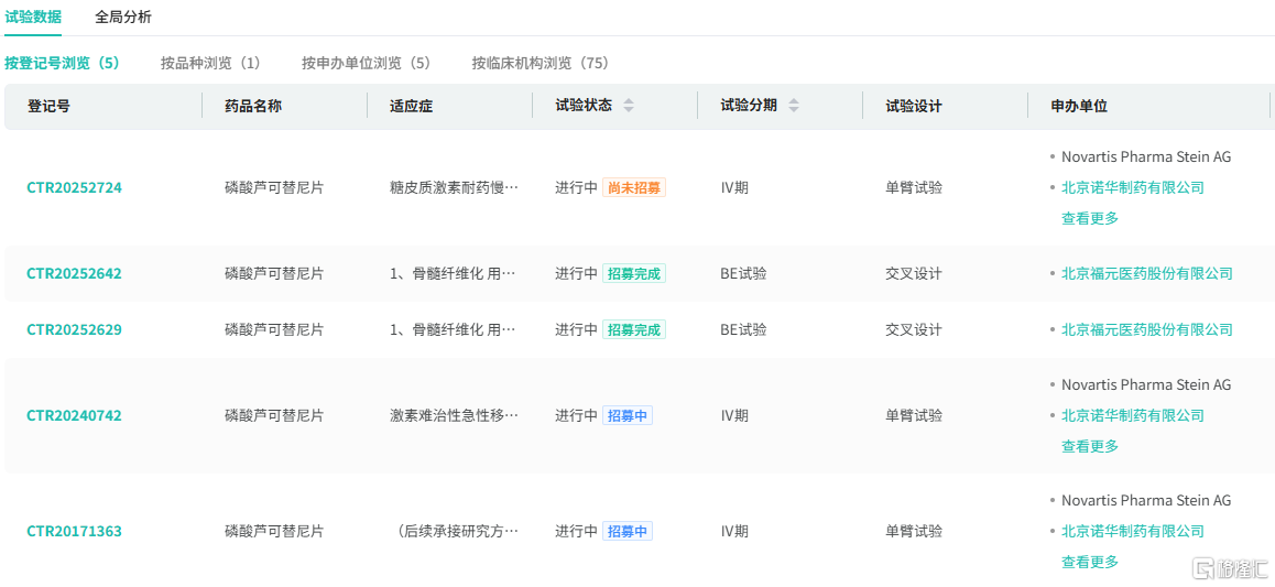 图片23.png