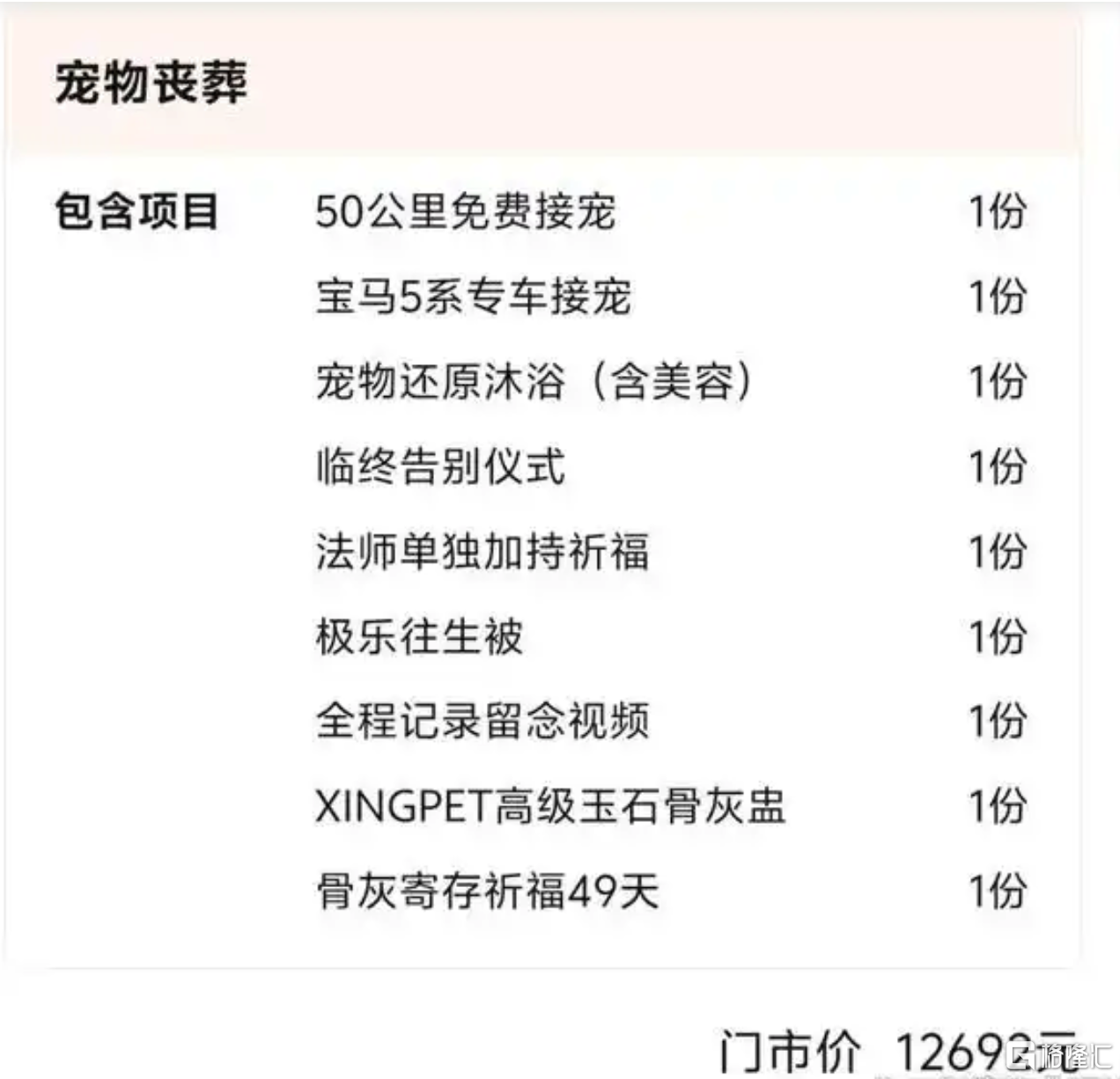微信图片_20250508150651.png