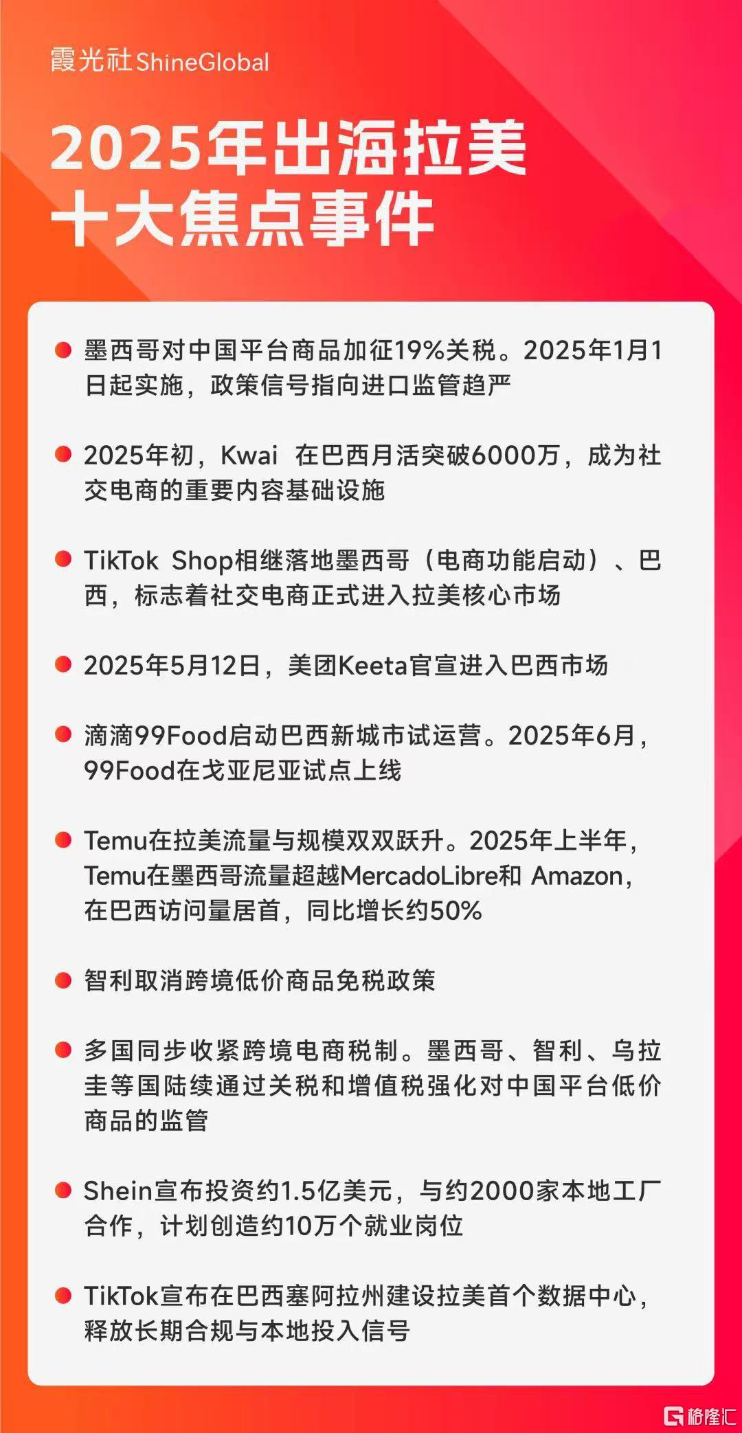 微信图片_20260106144829_204_1.jpg