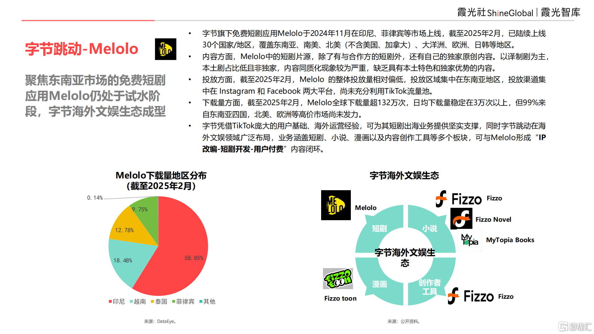 微信图片_20250928194031.png