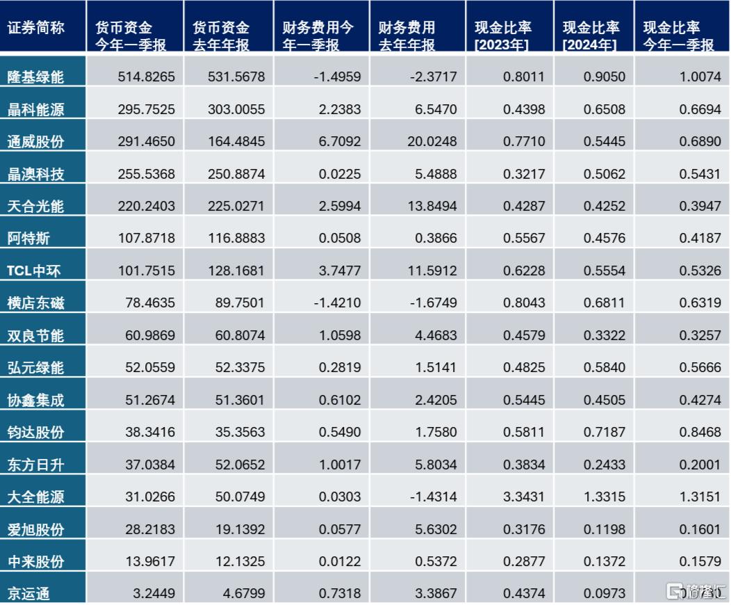 微信图片_20250501000537.png