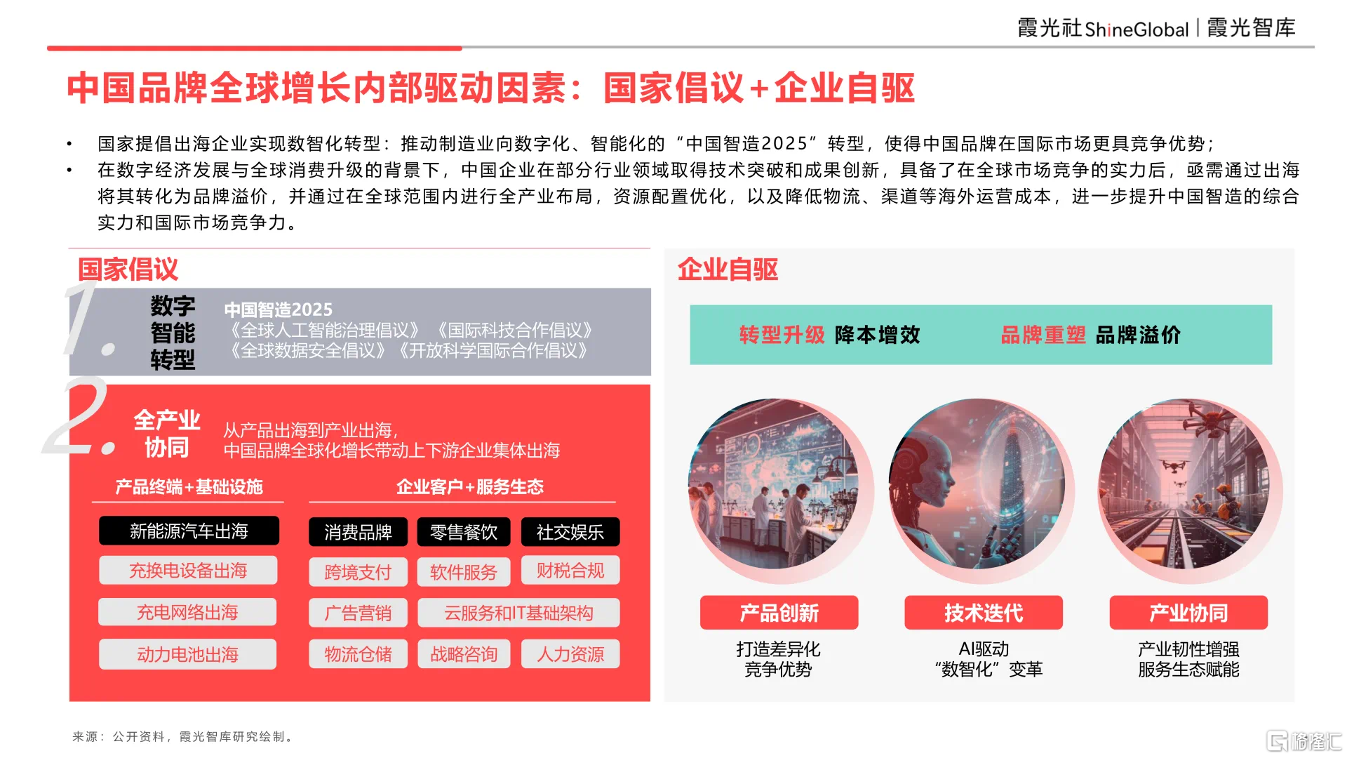 微信图片_20250702172701.png