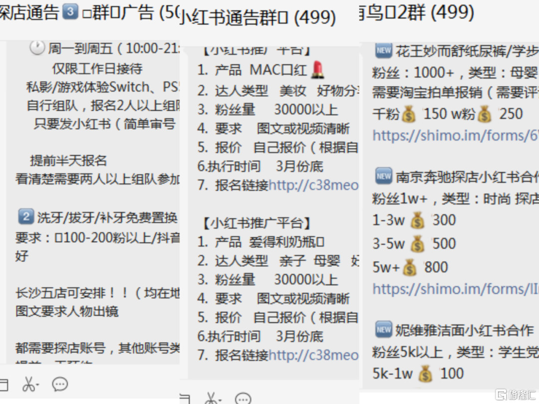 微信图片_20230324193635.png
