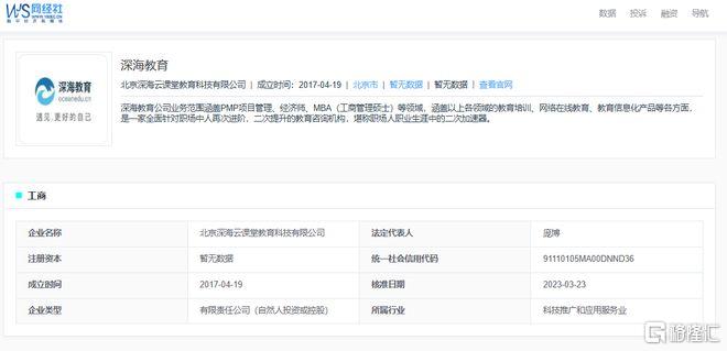 62da79bed655395632a8f970b8801326__url=http%3A%2F%2Fdingyue.ws.126.net%2F2026%2F0408%2Fd590c401j00td5lig002id000um00erm.jpg&thumbnail=660x2147483647&quality=80&type=jpg.jpg