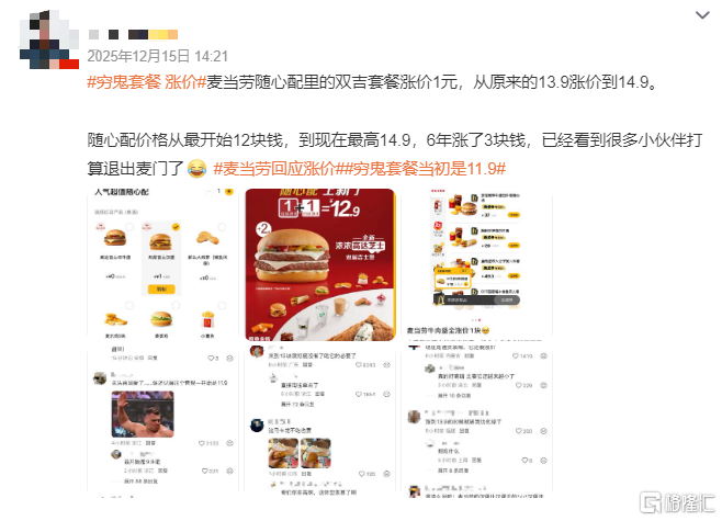 图片14.png