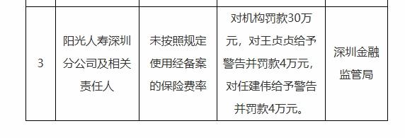 图片3.png