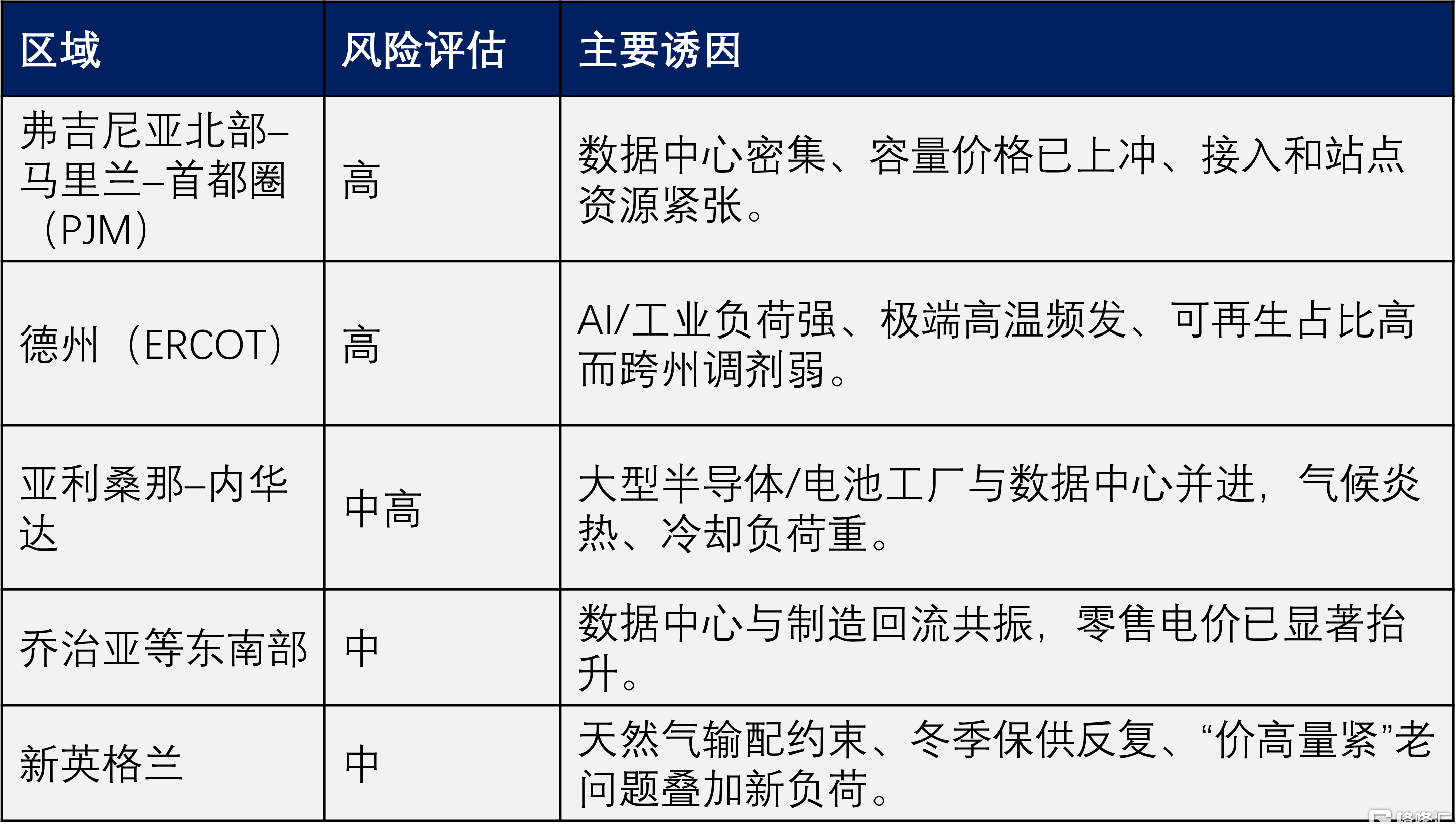 微信图片_2025-08-25_124758_653.png