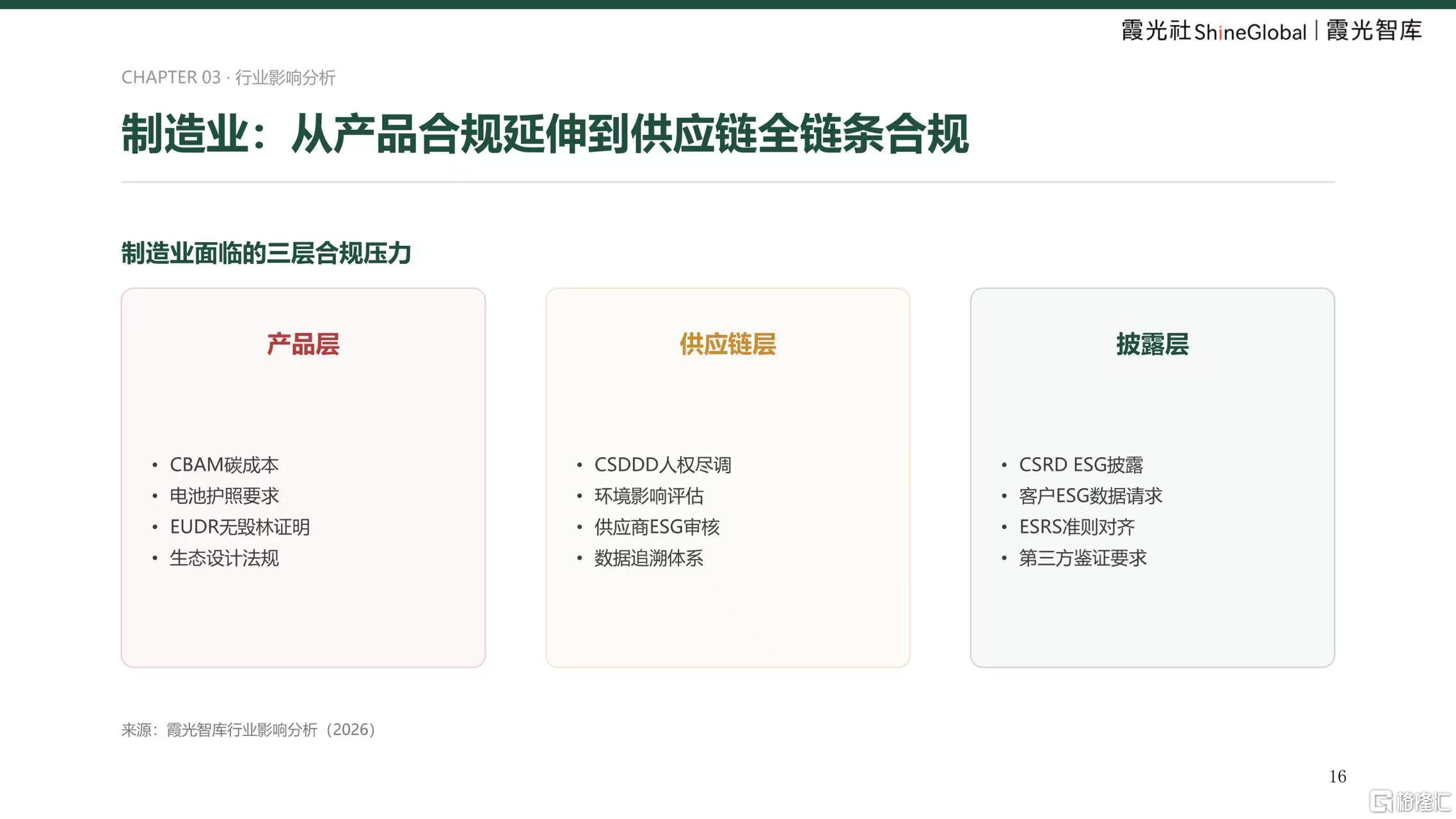 微信图片_20260923155607_3280_1.jpg