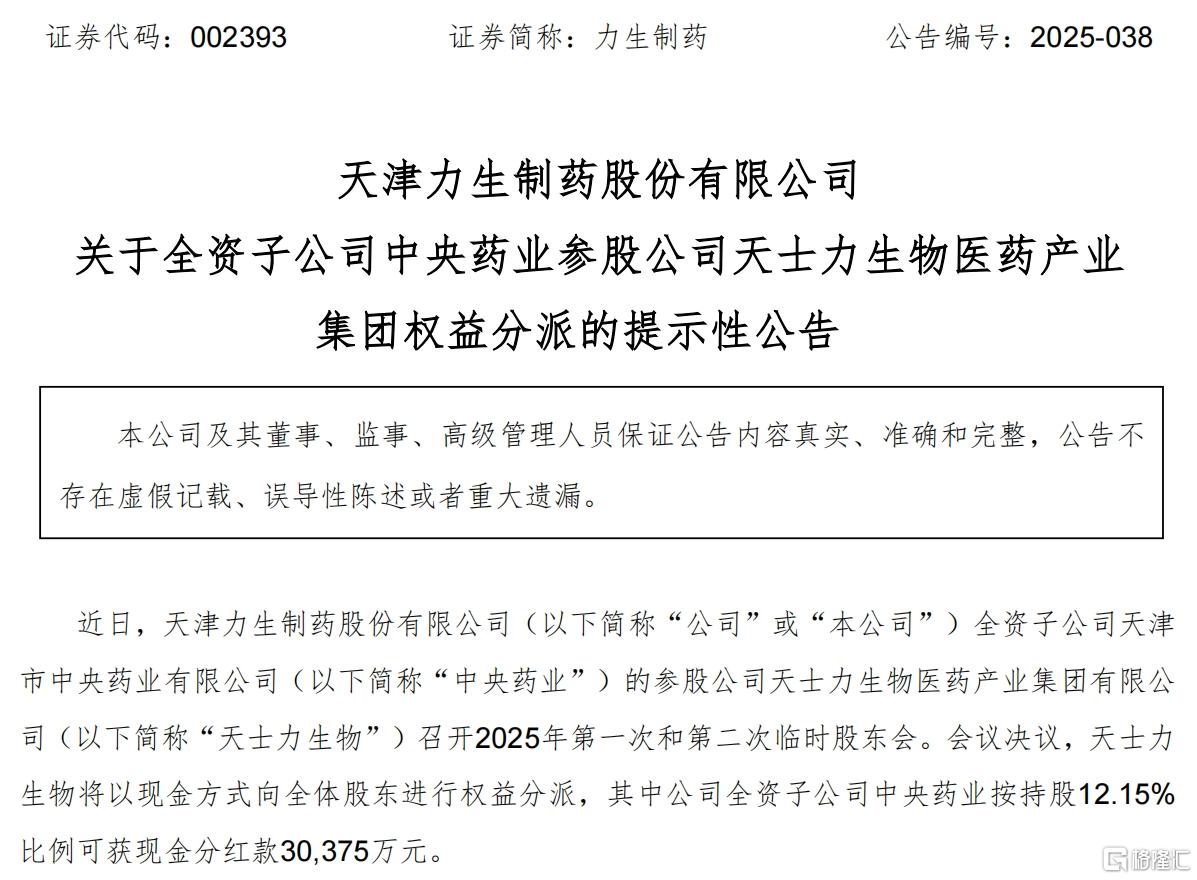 图2.png