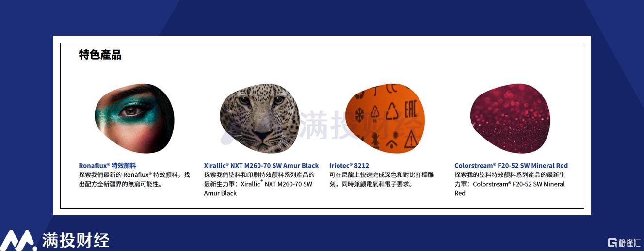 SUSO产品图.jpg