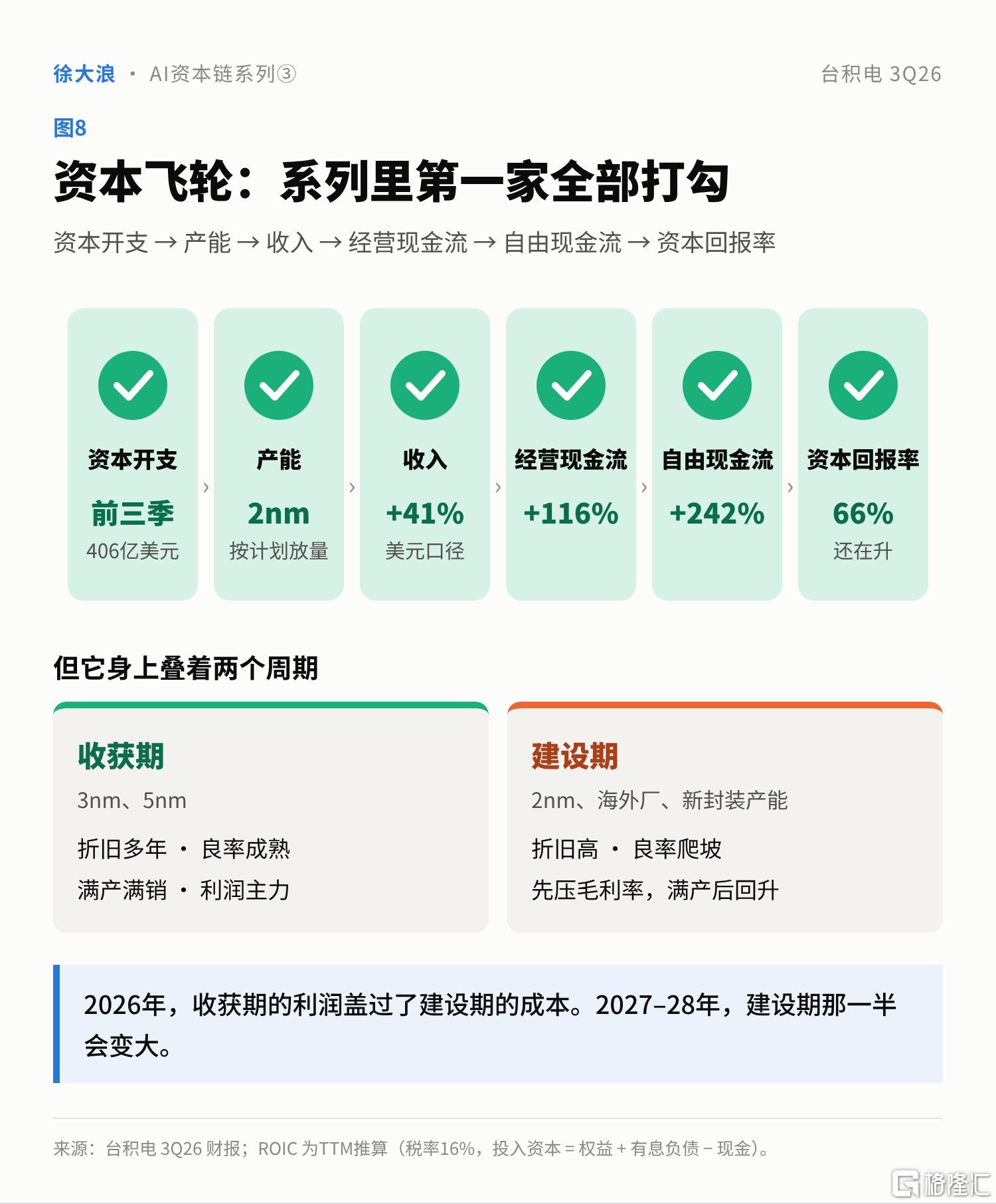 图08.png