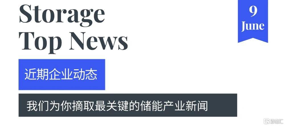 企业动态头图.jpg