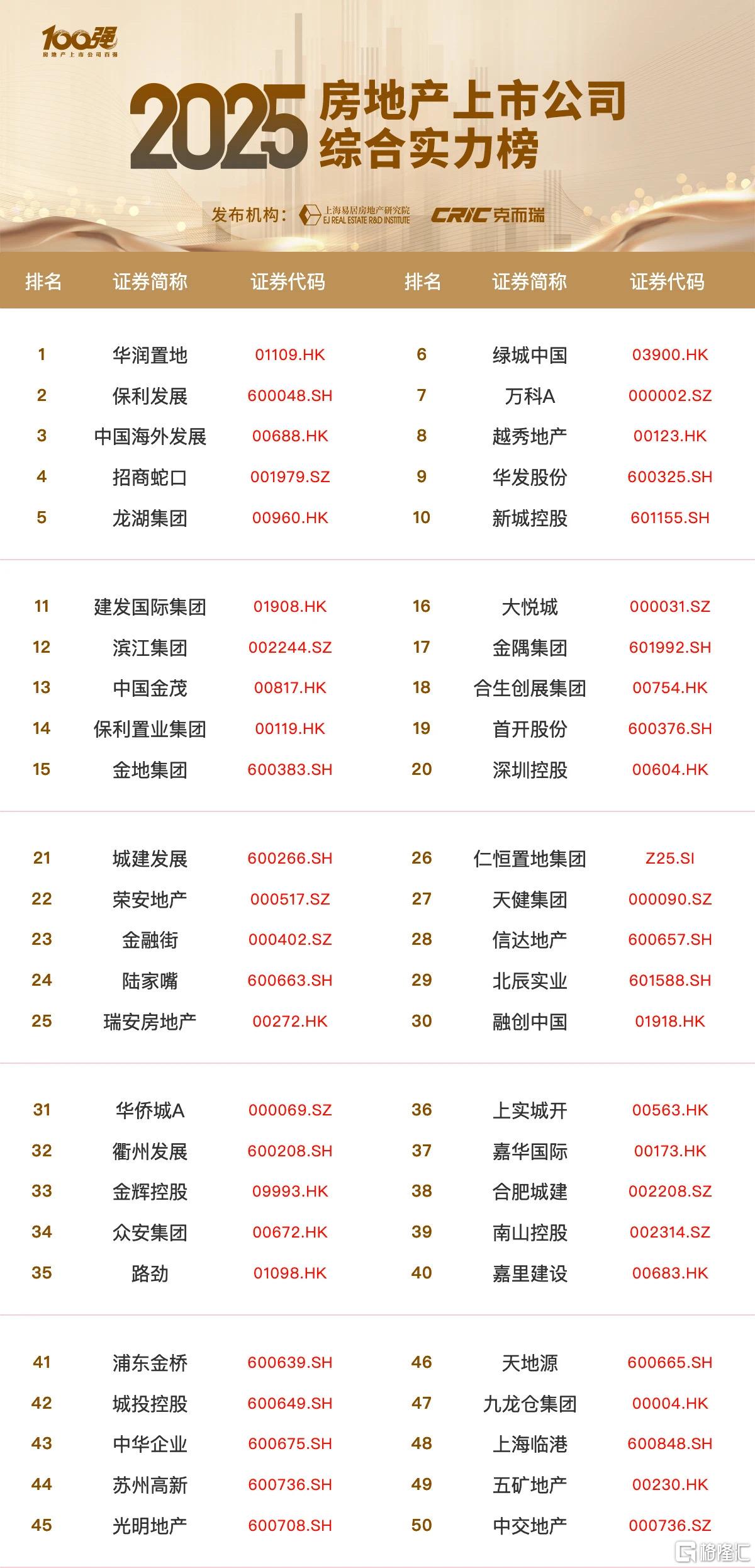 微信图片_20250523161610.jpg