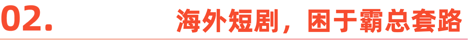 标题-2.png