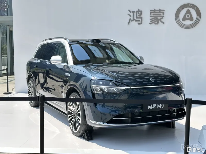 问界M9.png