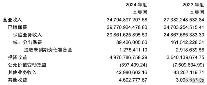 图片5.png
