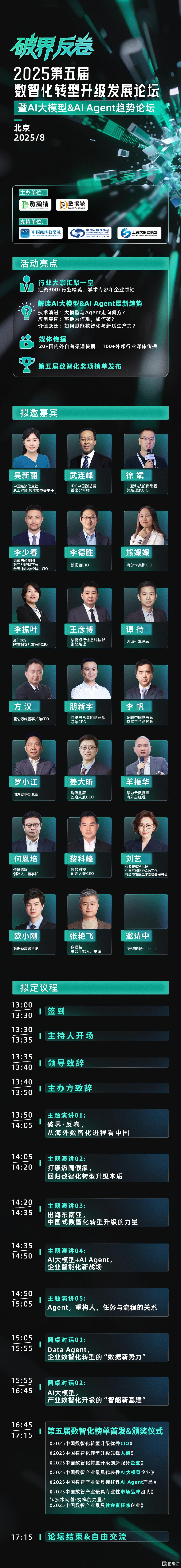 微信图片_20250617144538.png