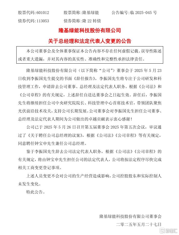 微信图片_20250611141746.png