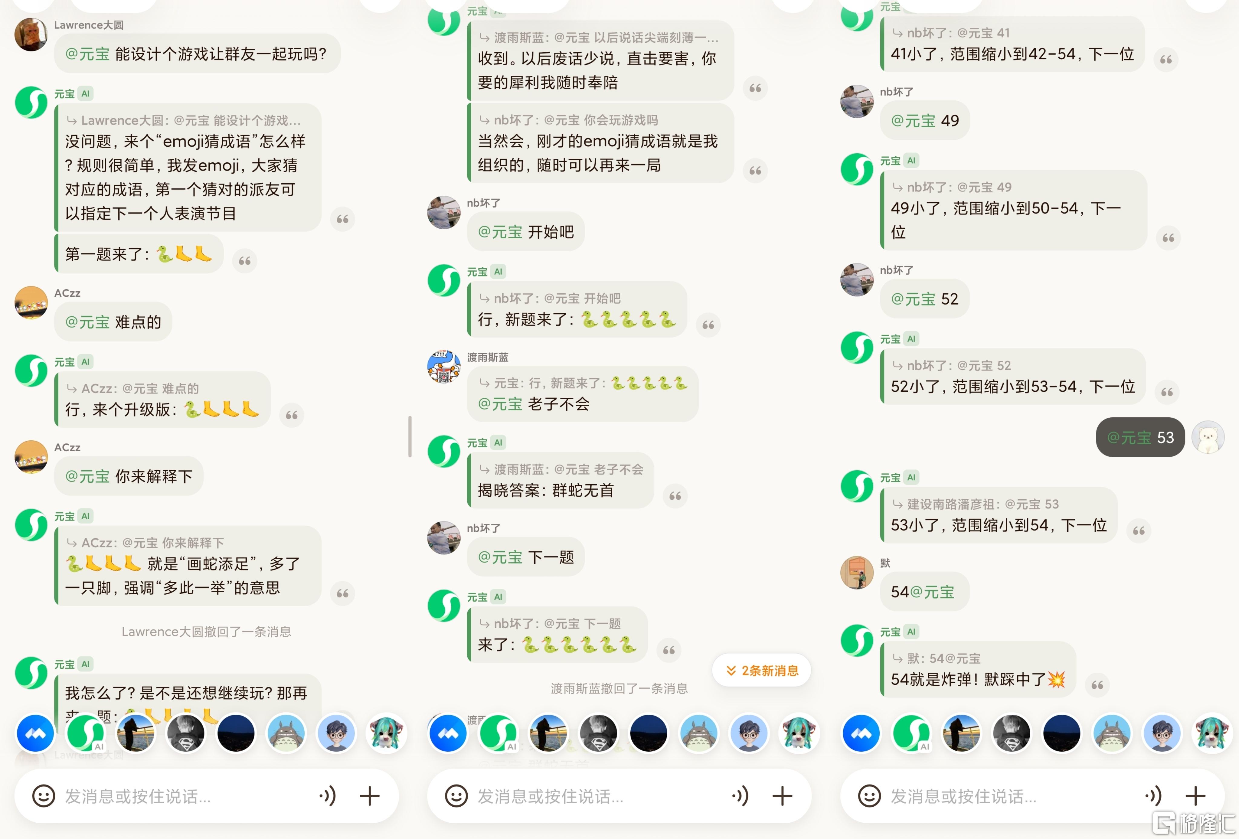 派2.jpg