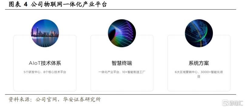 微信图片_2026-09-07_152806_294.png