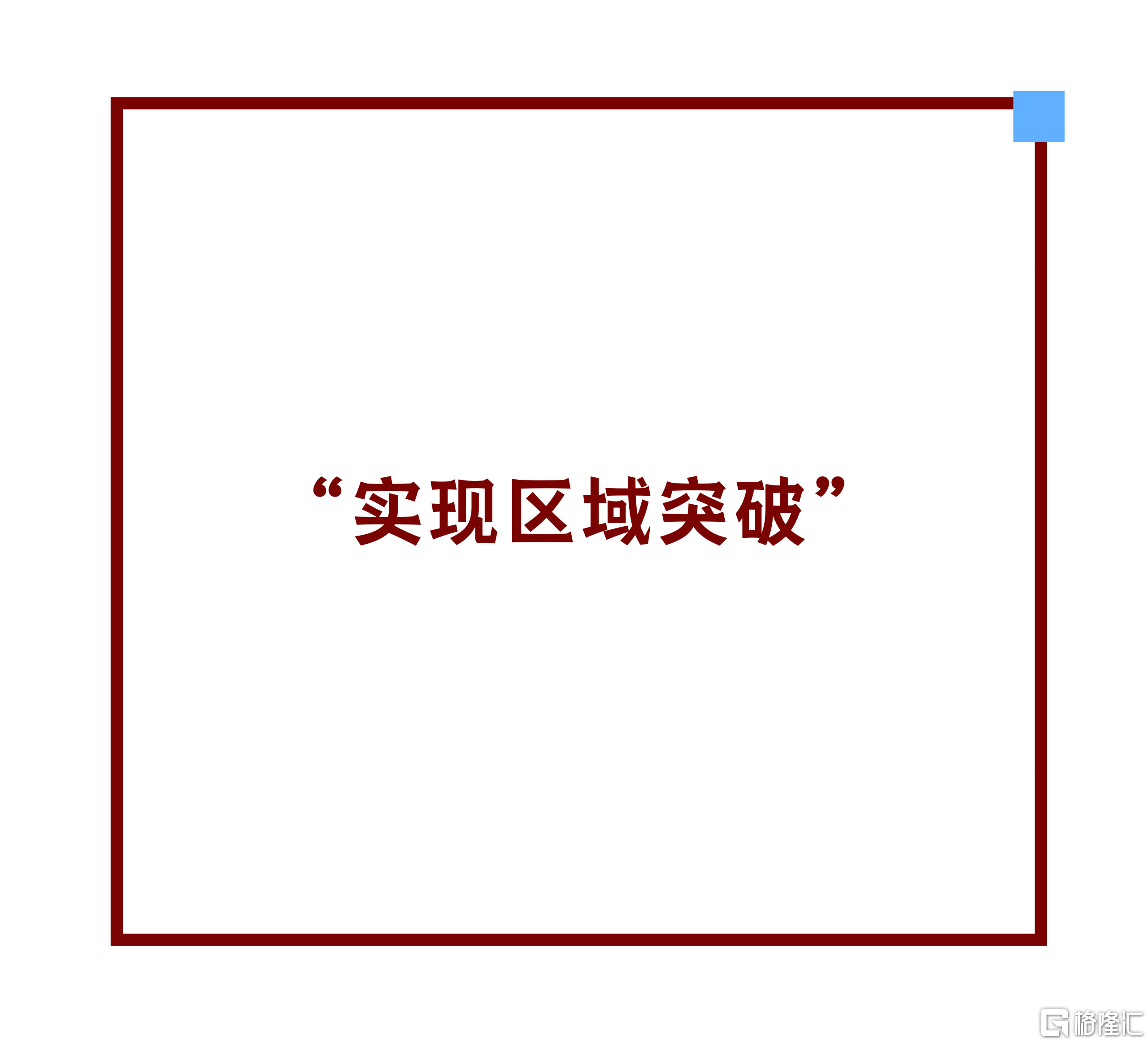 微信图片_20260831174059.png