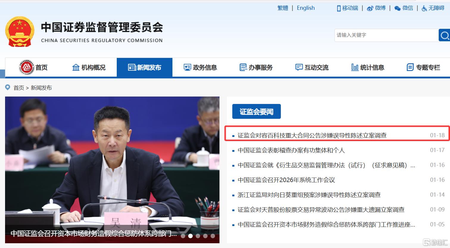 微信图片_2026-01-20_115454_280.png