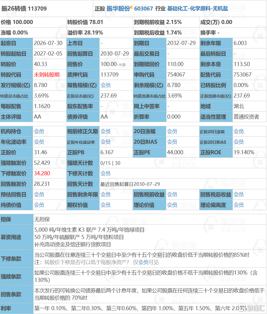 振26.jpg