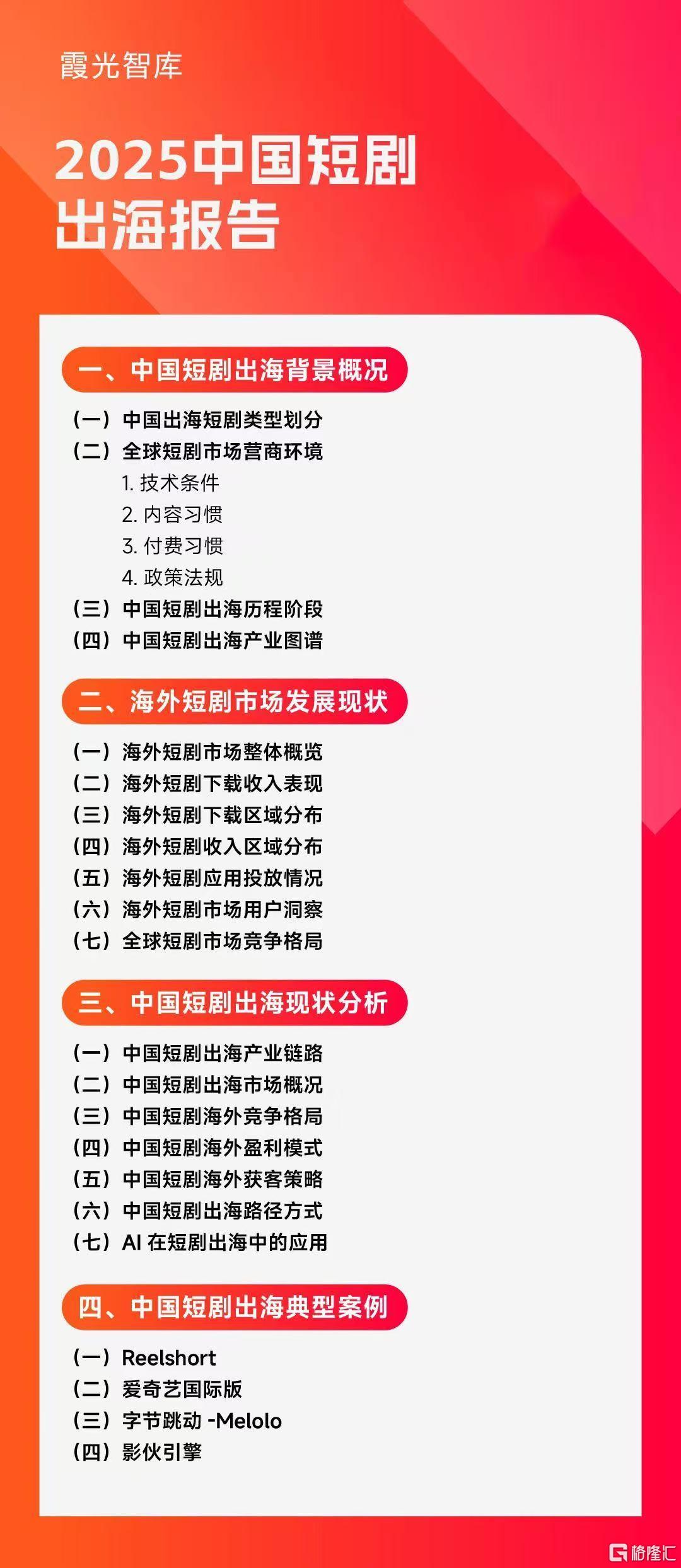 微信图片_20250928184946.jpg