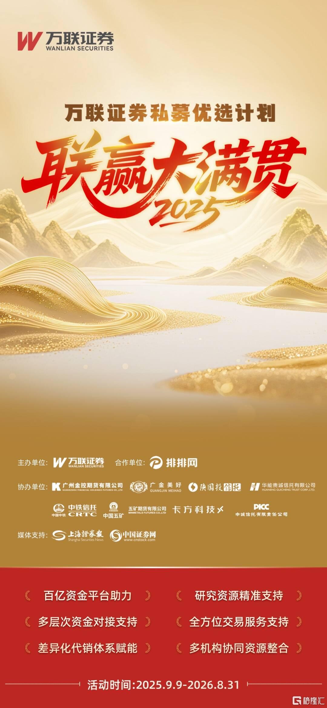 QQ图片20250909173758.jpg