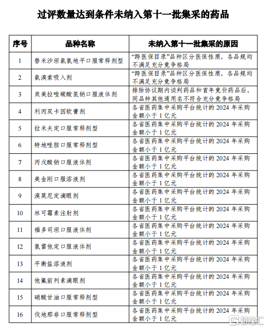 2d9d7460cd43aa643021e0173beea775.png
