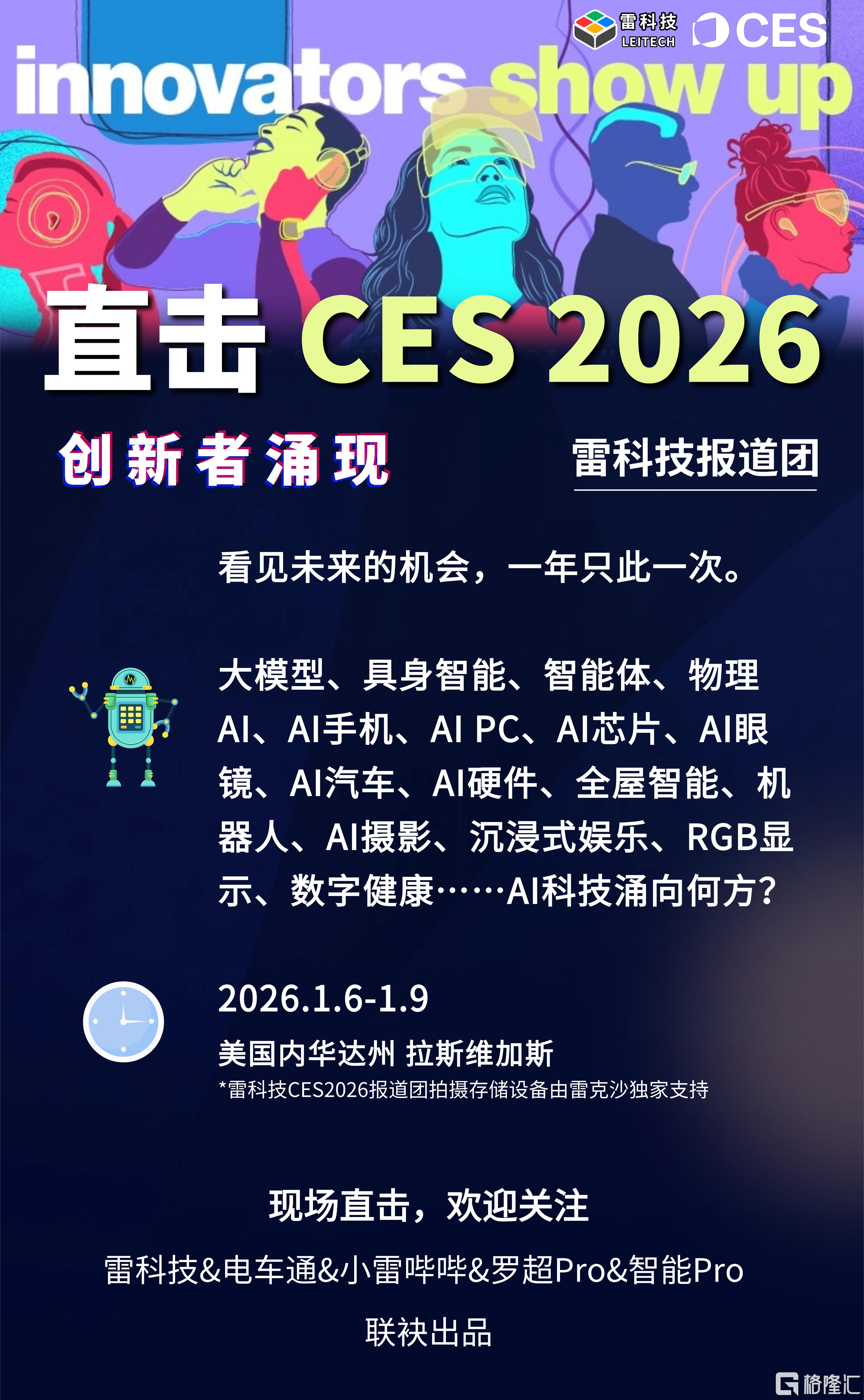 微信图片_20260109185356_15713_201.jpg
