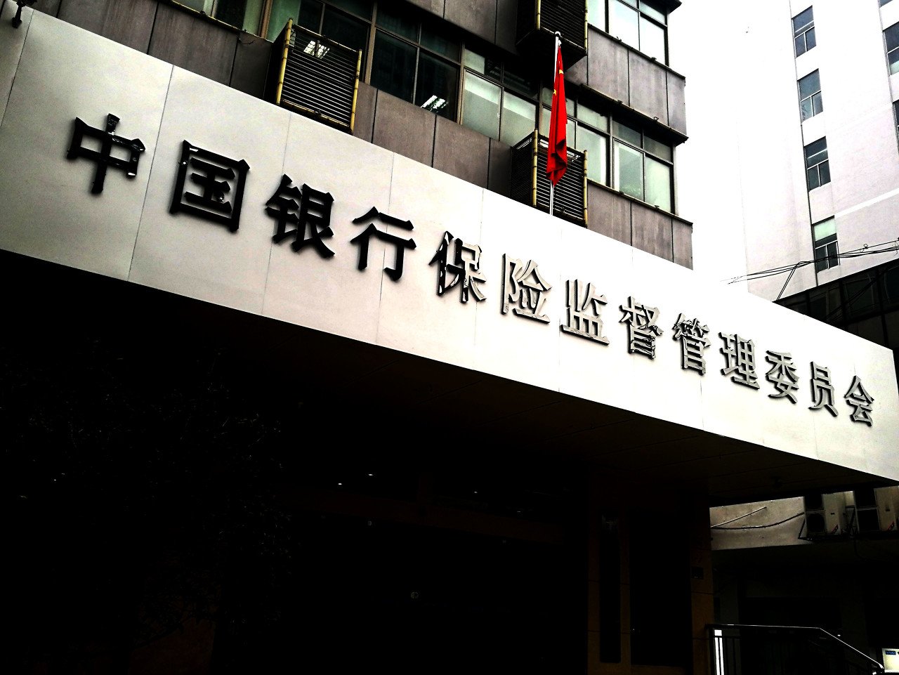 各大银行最新通告 99935-b33dd493-3470-497b-a2ca-2357d17bae62.jpg