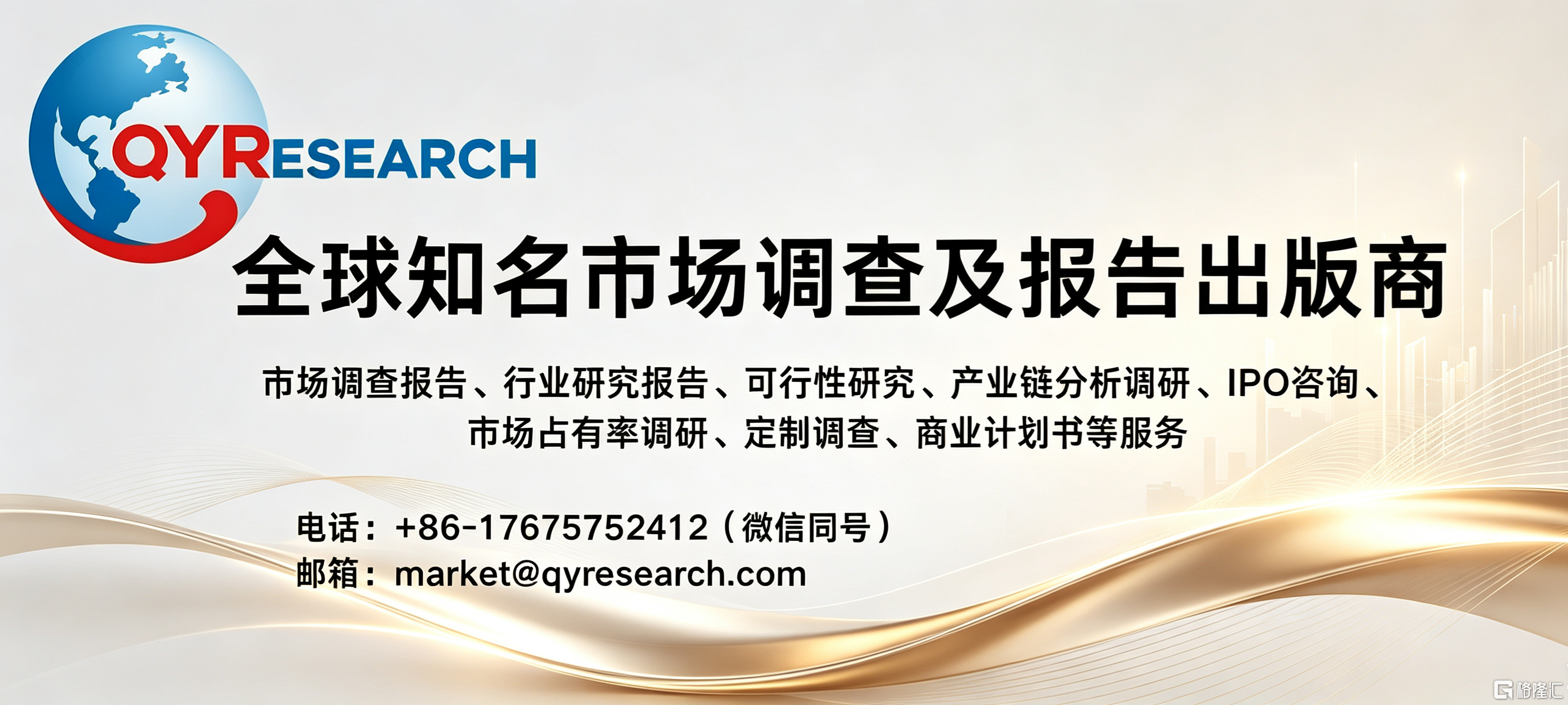 qy海报3.png