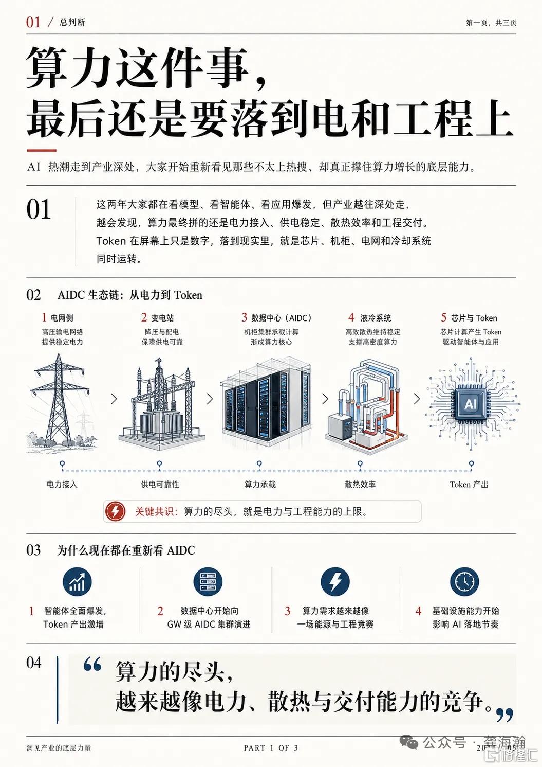 微信图片_20260510005125_370_22.jpg