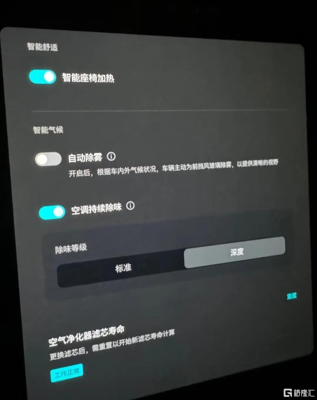 车2.jpg