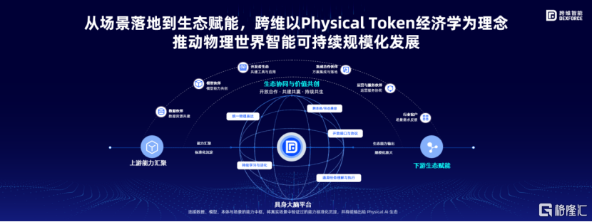 微信图片_2026-08-21_172831_450.png