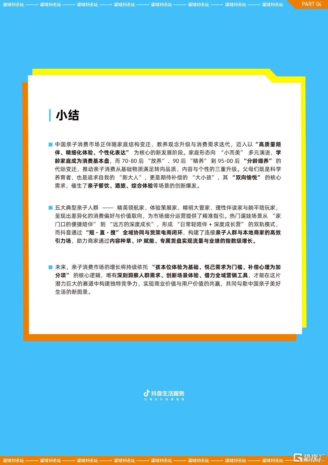640 (37).png