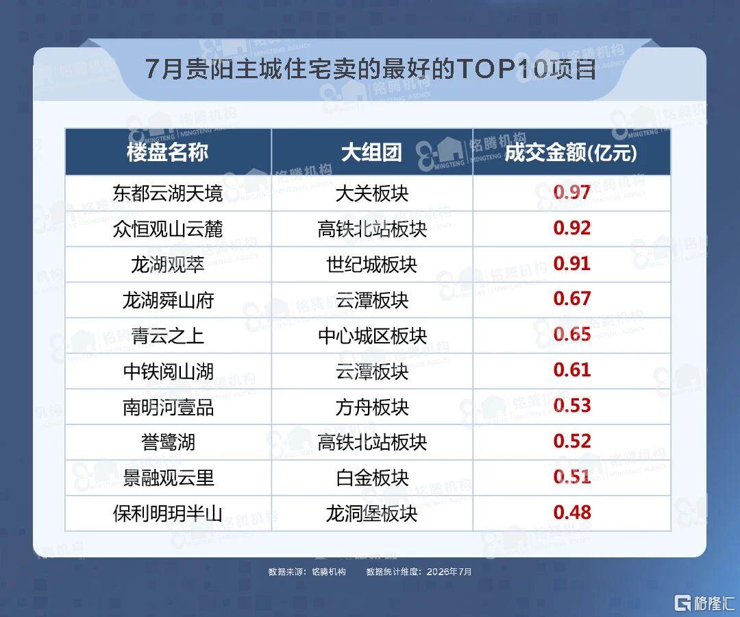 微信图片_2026-08-05_094605_470.jpg