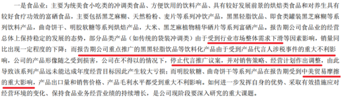 微信图片_20250812121934.png