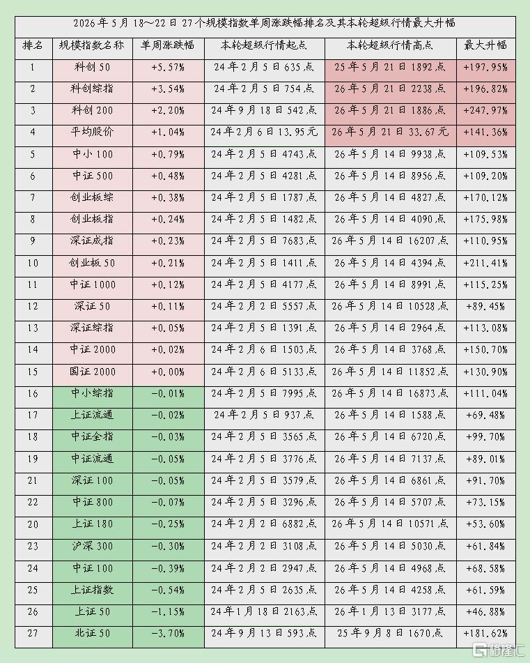 精算02.jpg