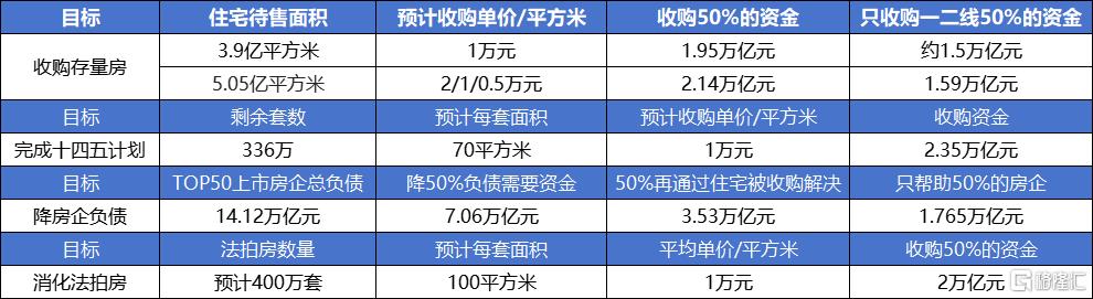 微信图片_20240524154524.png