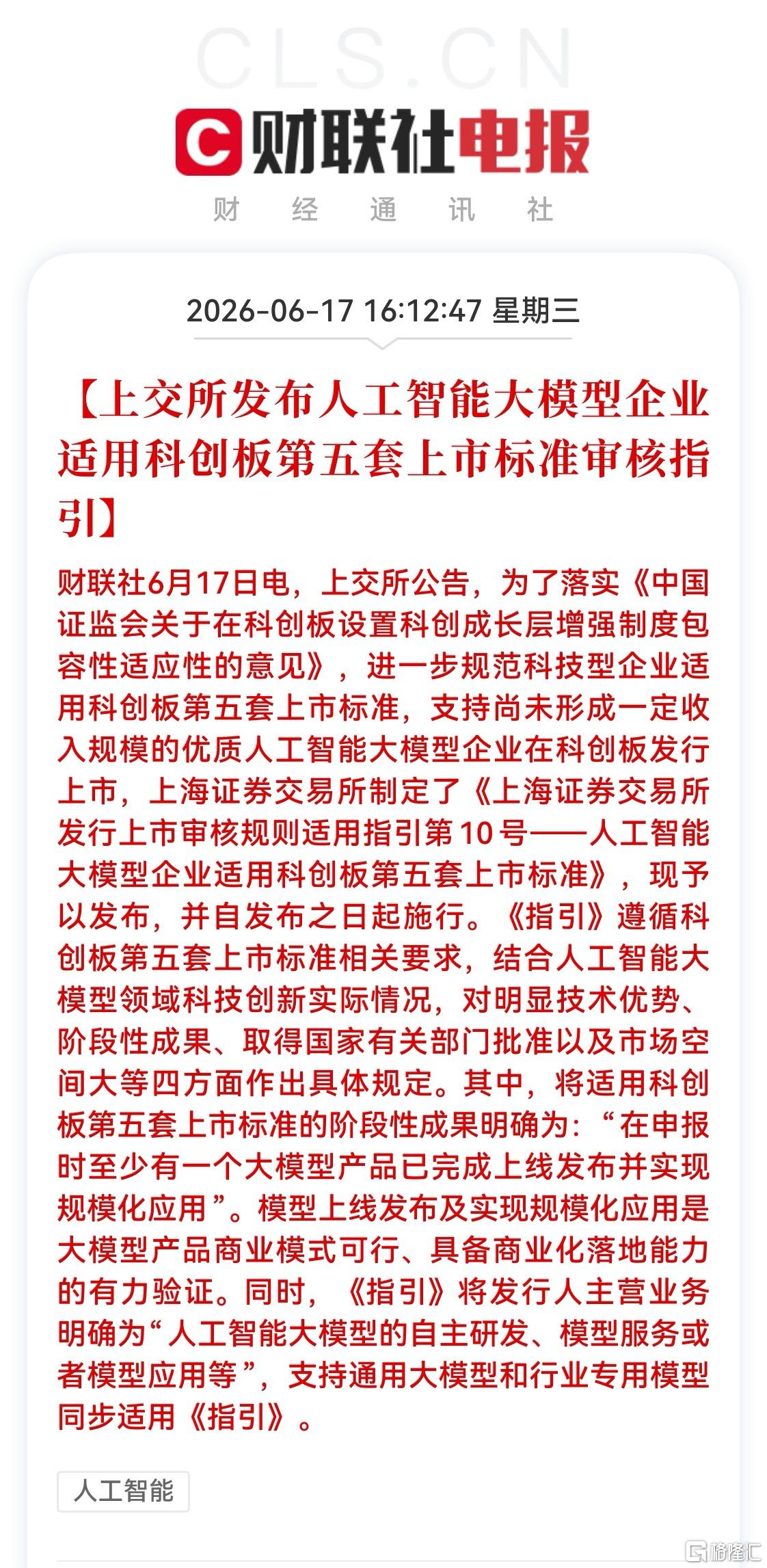 微信图片_20260617200251_3362_151.jpg