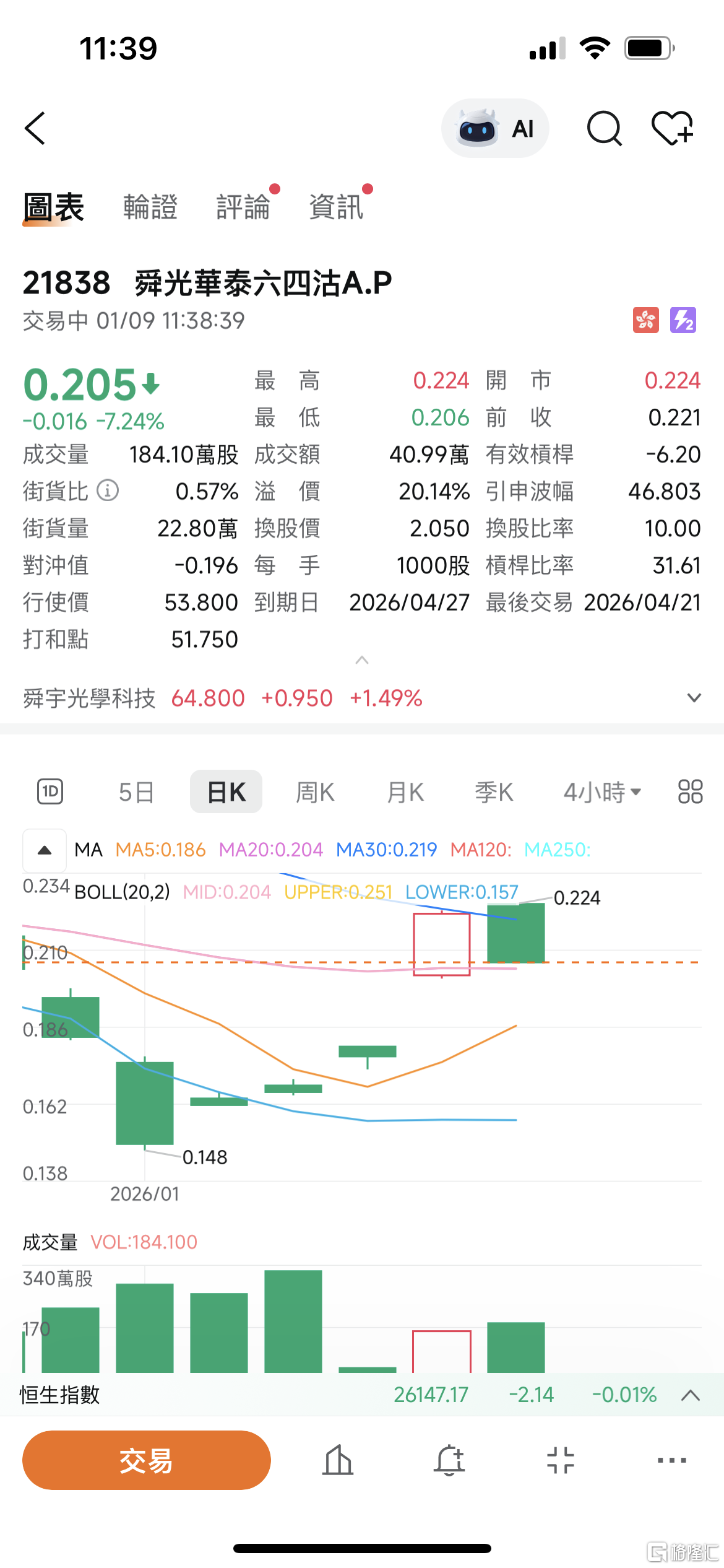微信图片_20260109113939_369_17.png