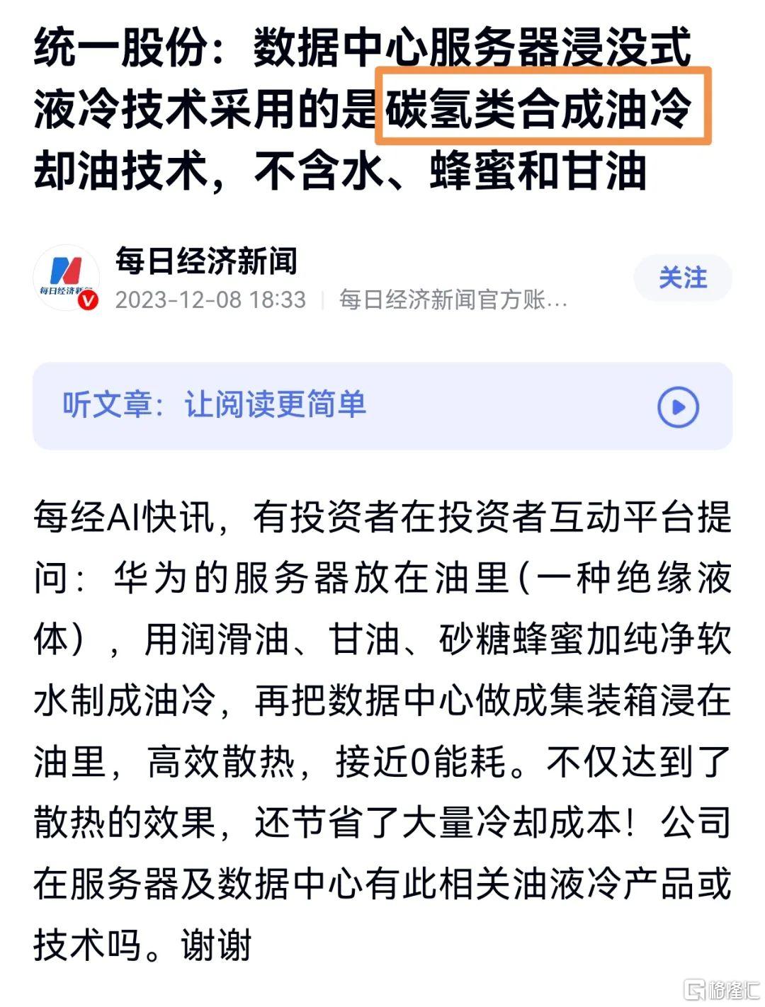 微信图片_20241226204525.jpg