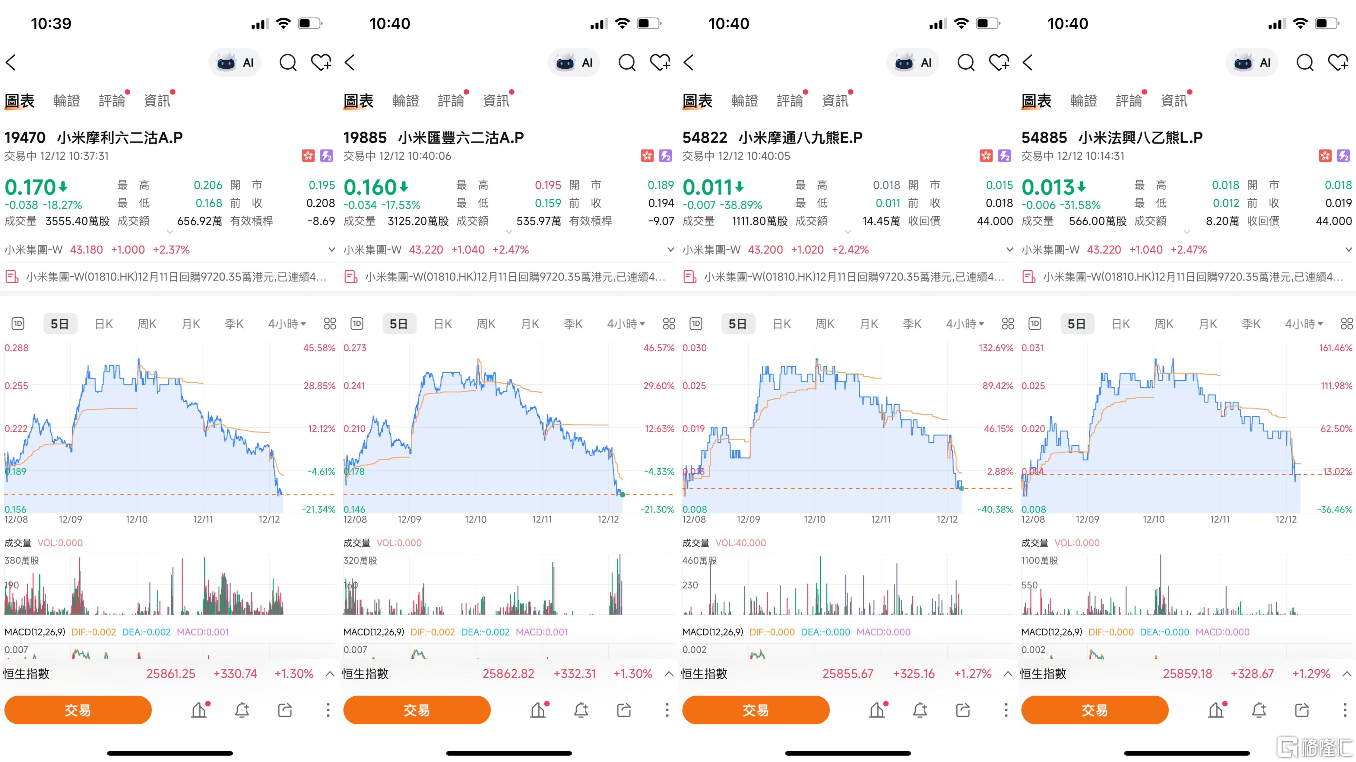 微信图片_20251212104140_106_17.jpg