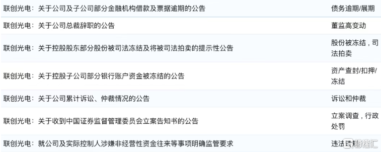 屏幕截图 2026-08-08 160823.png